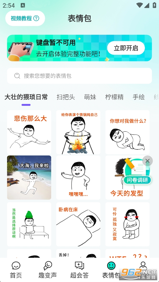 AIȫ�����뷨��Ѱ�v1.2.4��ͼ3