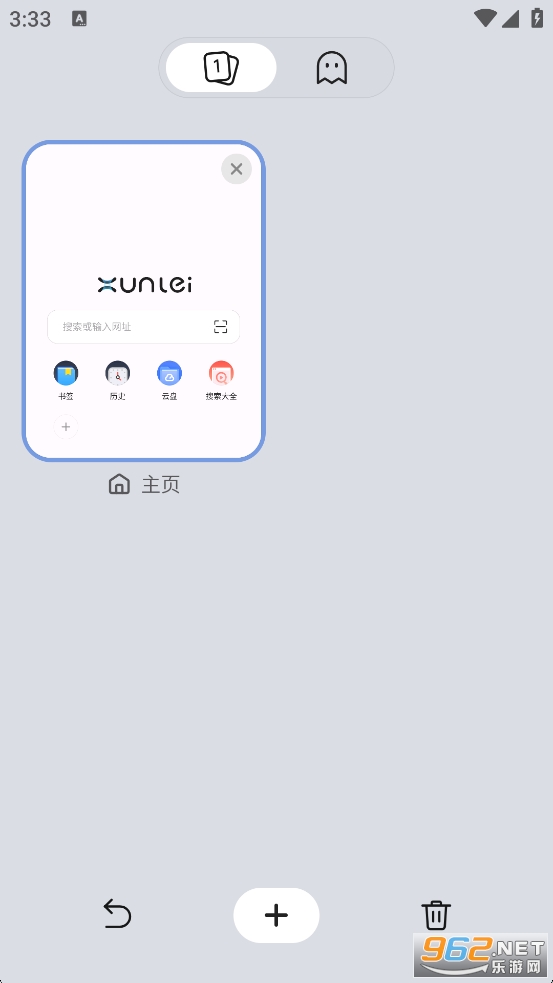Ѹ��������ֻ����ͼ4