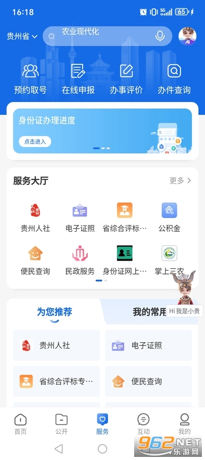 �й�����appv1.4.1 ���°��ͼ2