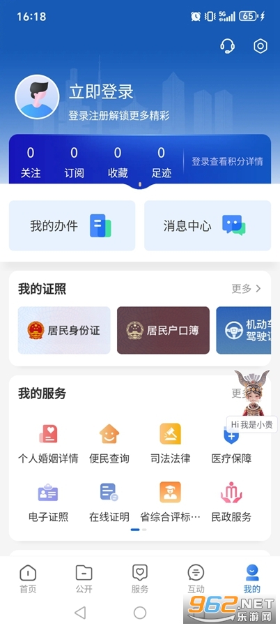 �й�����appv1.4.1 ���°��ͼ4