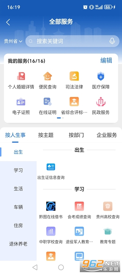 �й�����appv1.4.1 ���°��ͼ5