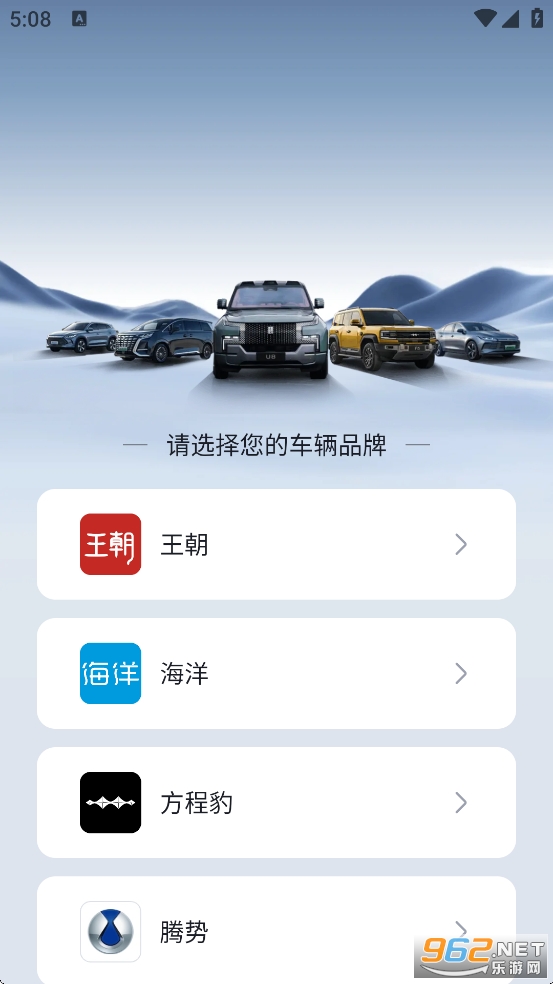 ���ǵ�app���°汾��ͼ0