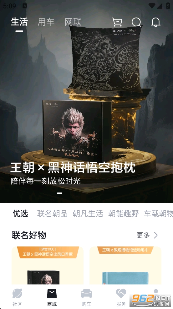 ���ǵ�app���°汾��ͼ3