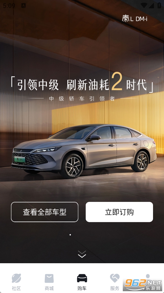 ���ǵ�app���°汾��ͼ1