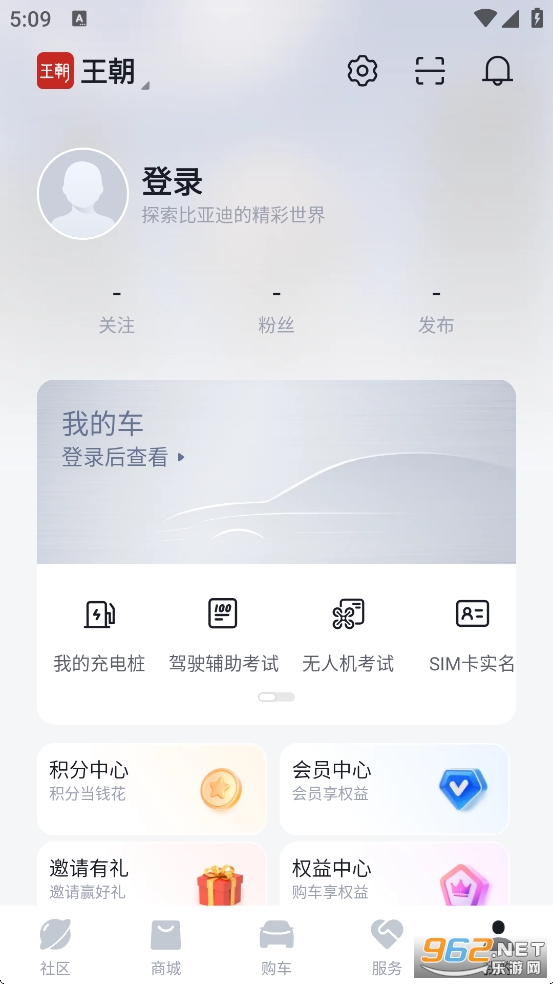 ���ǵ�app���°汾��ͼ5