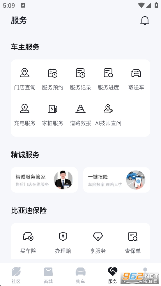 ���ǵ�app���°汾��ͼ4