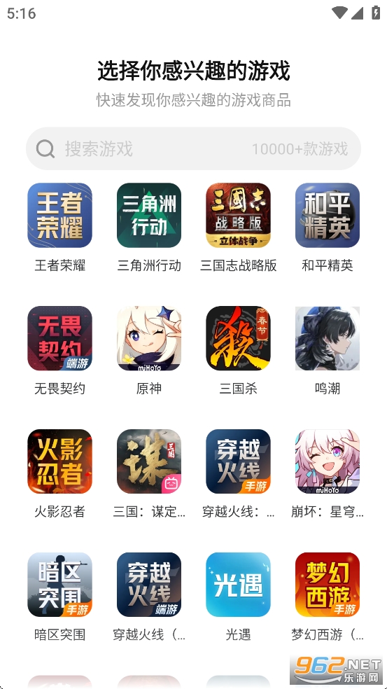 交易猫app截图0