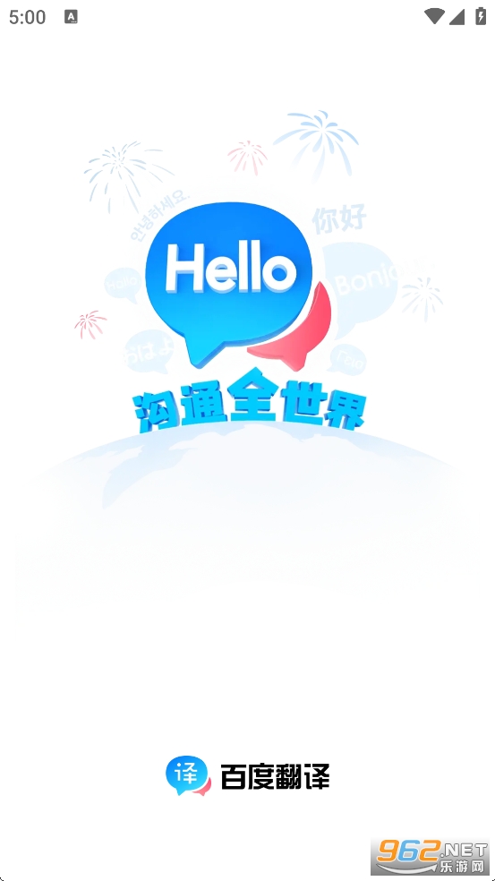 �ٶȷ���app��׿��v6.6.1��ͼ0