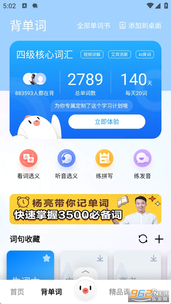 �ٶȷ���app��׿��v6.6.1��ͼ1