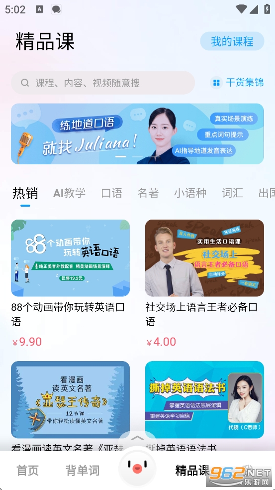�ٶȷ���app��׿��v6.6.1��ͼ3