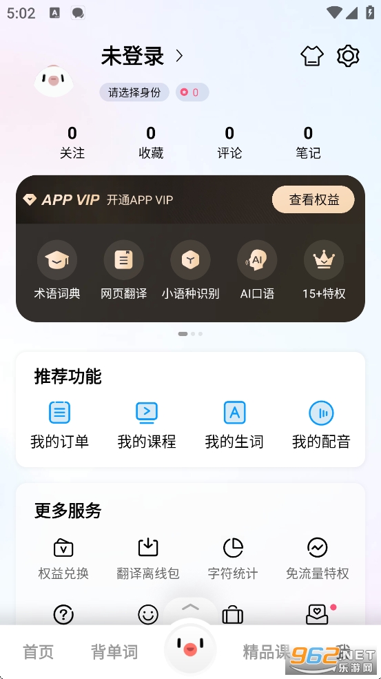 �ٶȷ���app��׿��v6.6.1��ͼ4