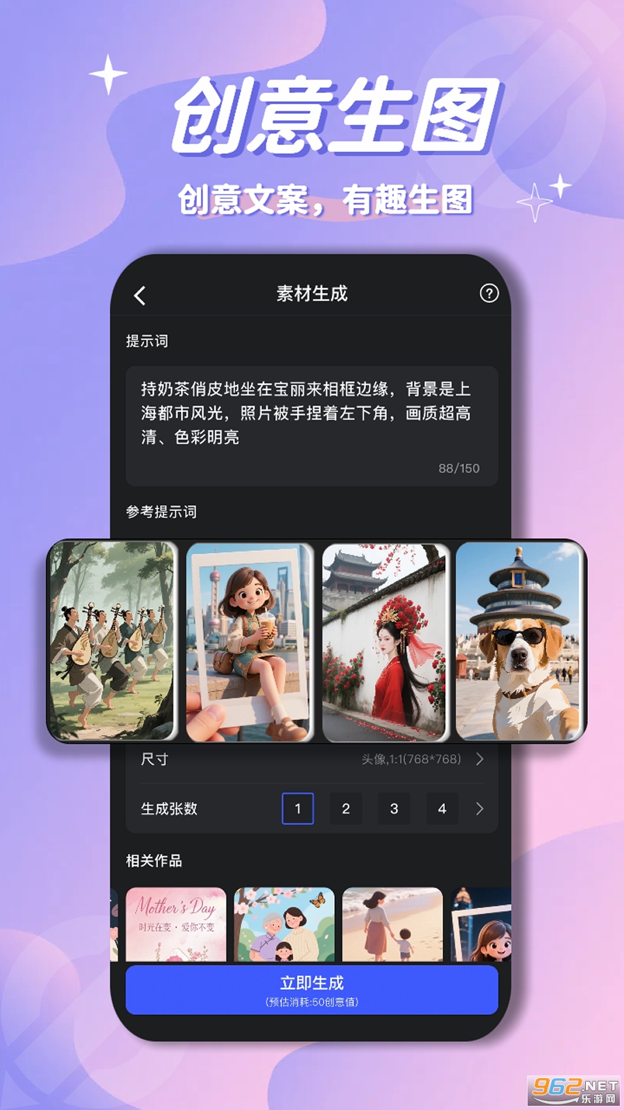 �ñ�д������v2.0.4��ͼ1