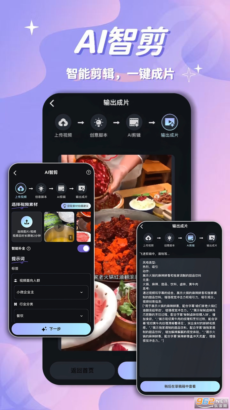 �ñ�д������v2.0.4��ͼ4