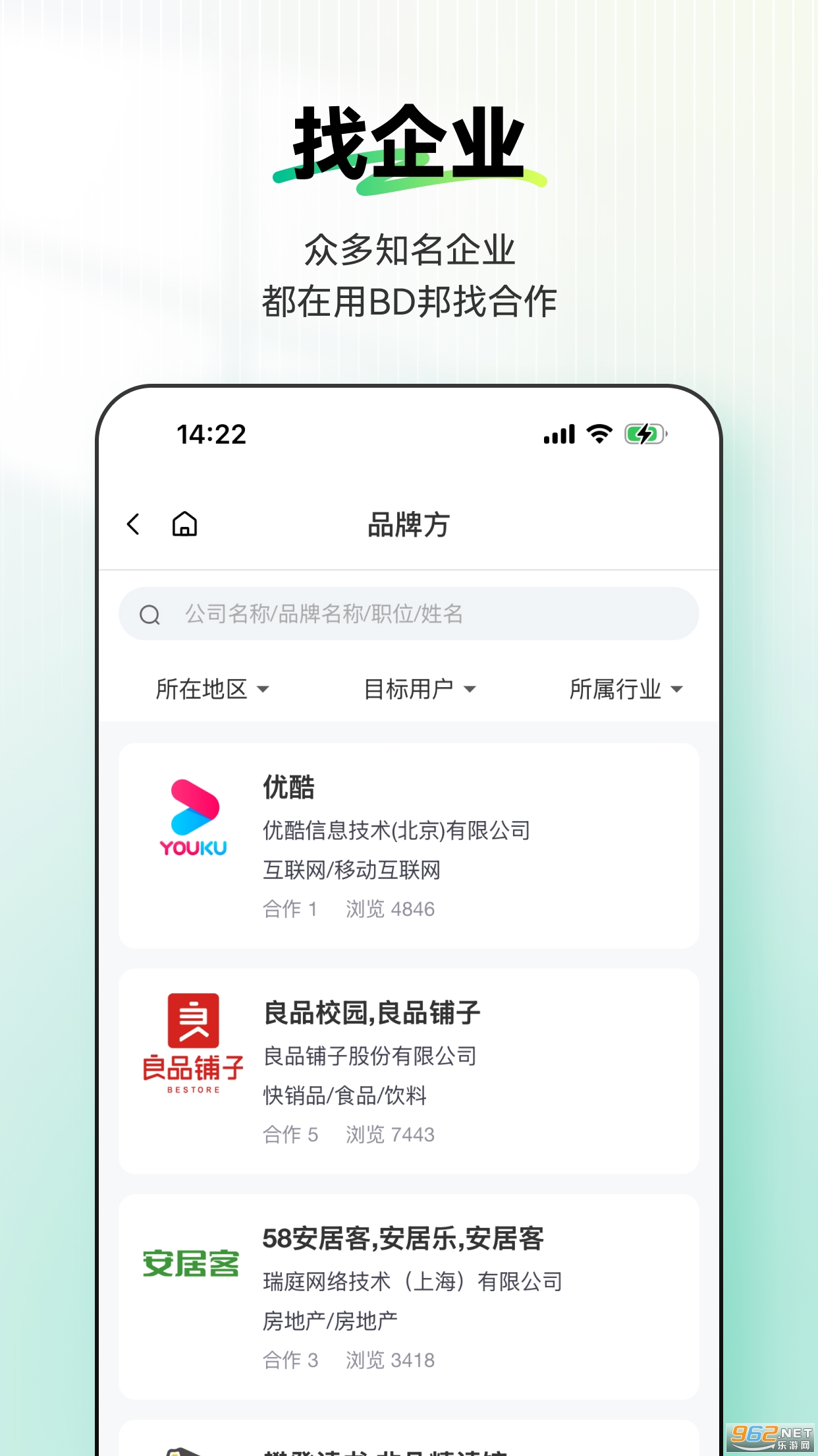 BD��ƽ̨�ͻ���v2.1.27��ͼ0