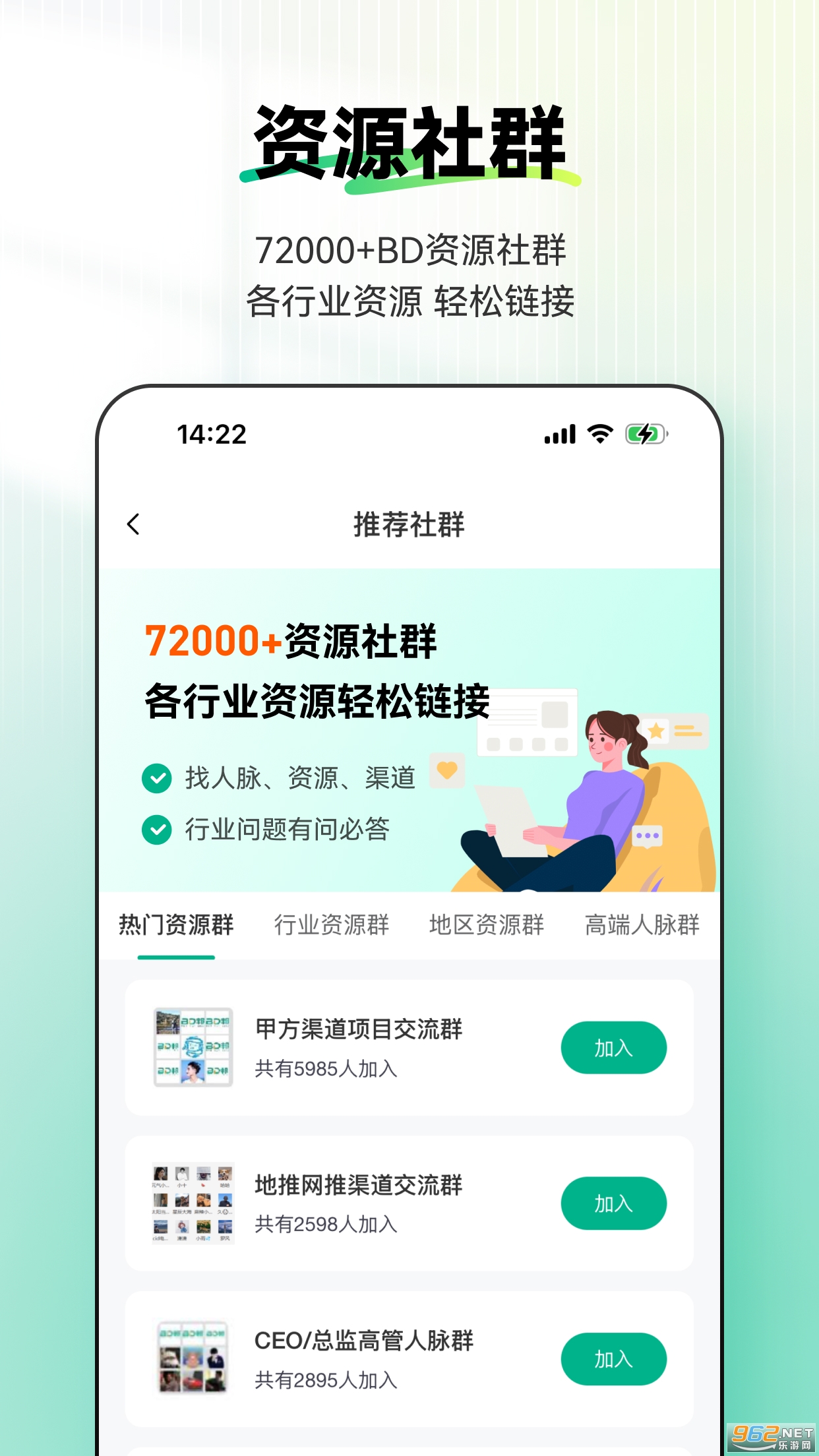 BD��ƽ̨�ͻ���v2.1.27��ͼ2