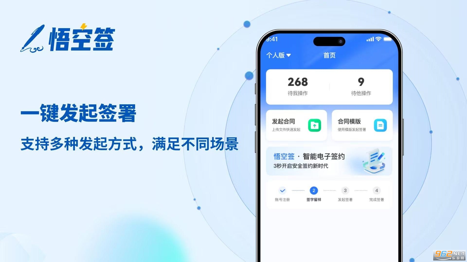 ���ǩapp�ٷ���v1.0.4��ͼ0