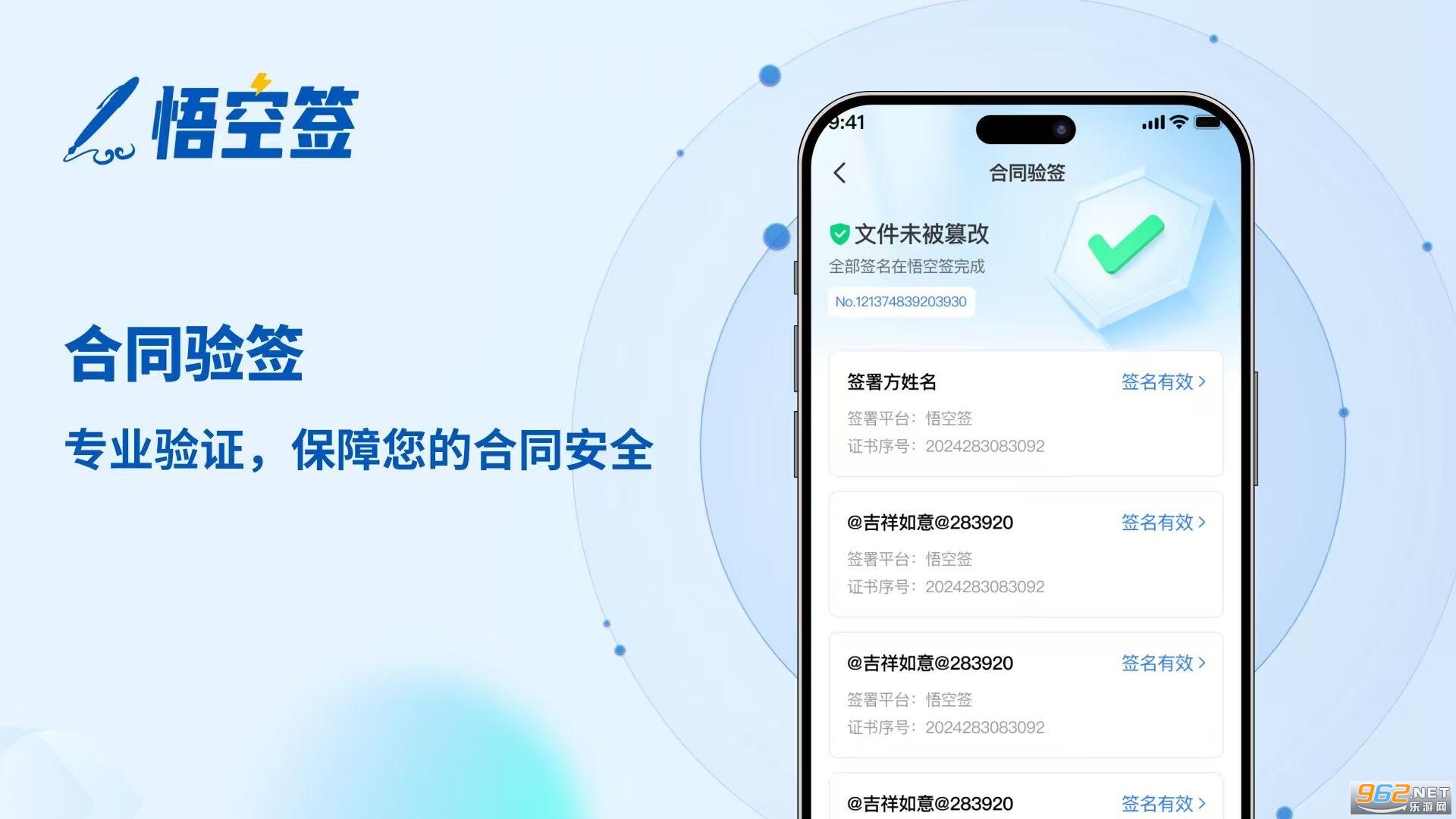 ���ǩapp�ٷ���v1.0.4��ͼ1