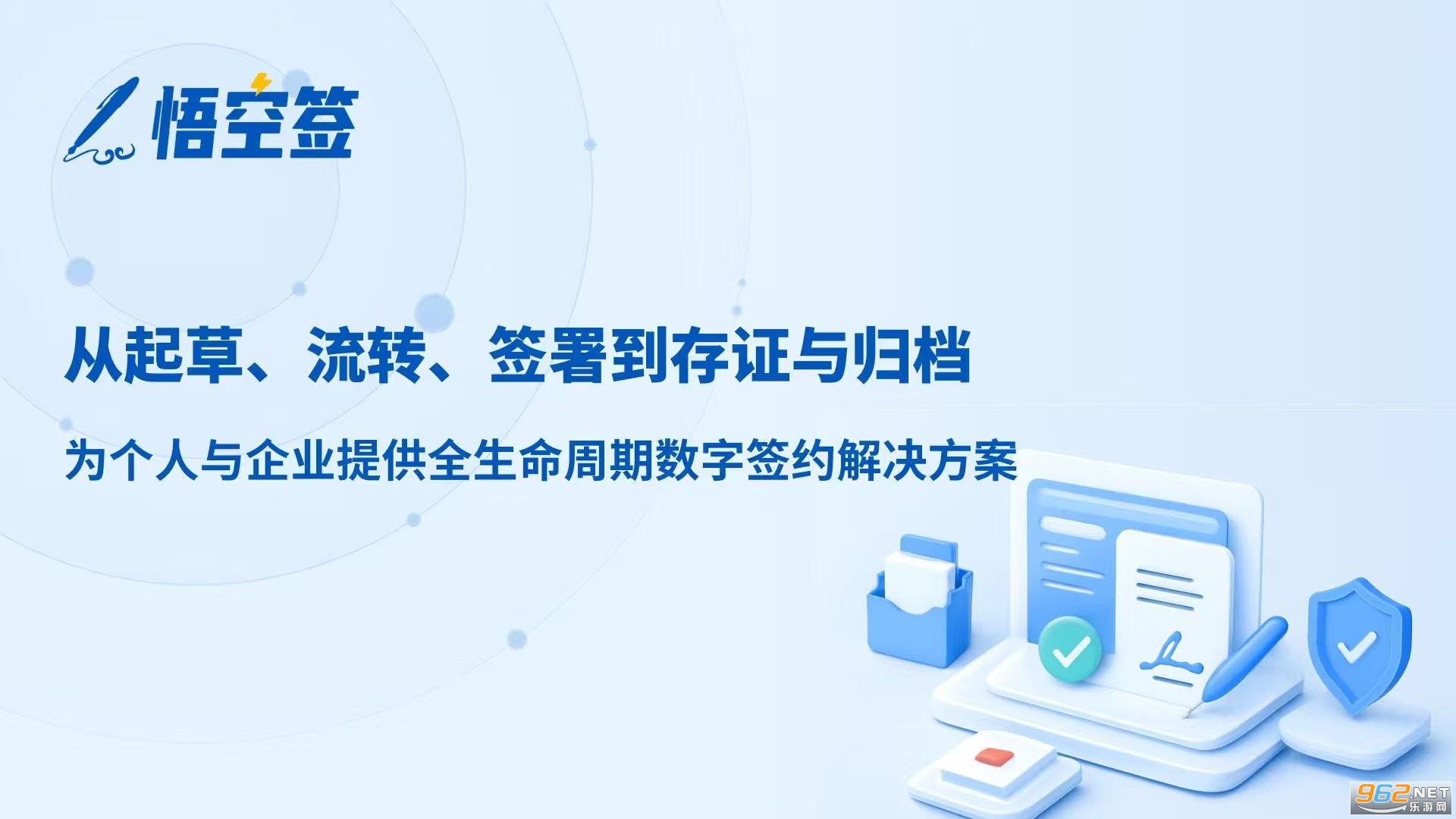 ���ǩapp�ٷ���v1.0.4��ͼ3