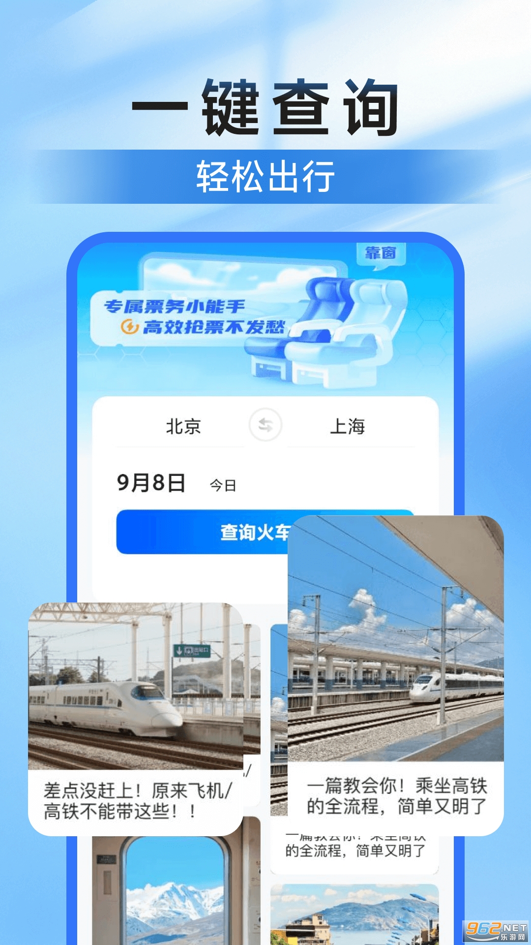 ����123��Ʊ�ܼ�v1.0.2��ͼ3