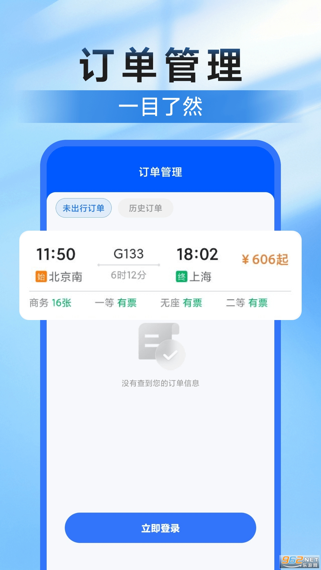 ����123��Ʊ�ܼ�v1.0.2��ͼ2