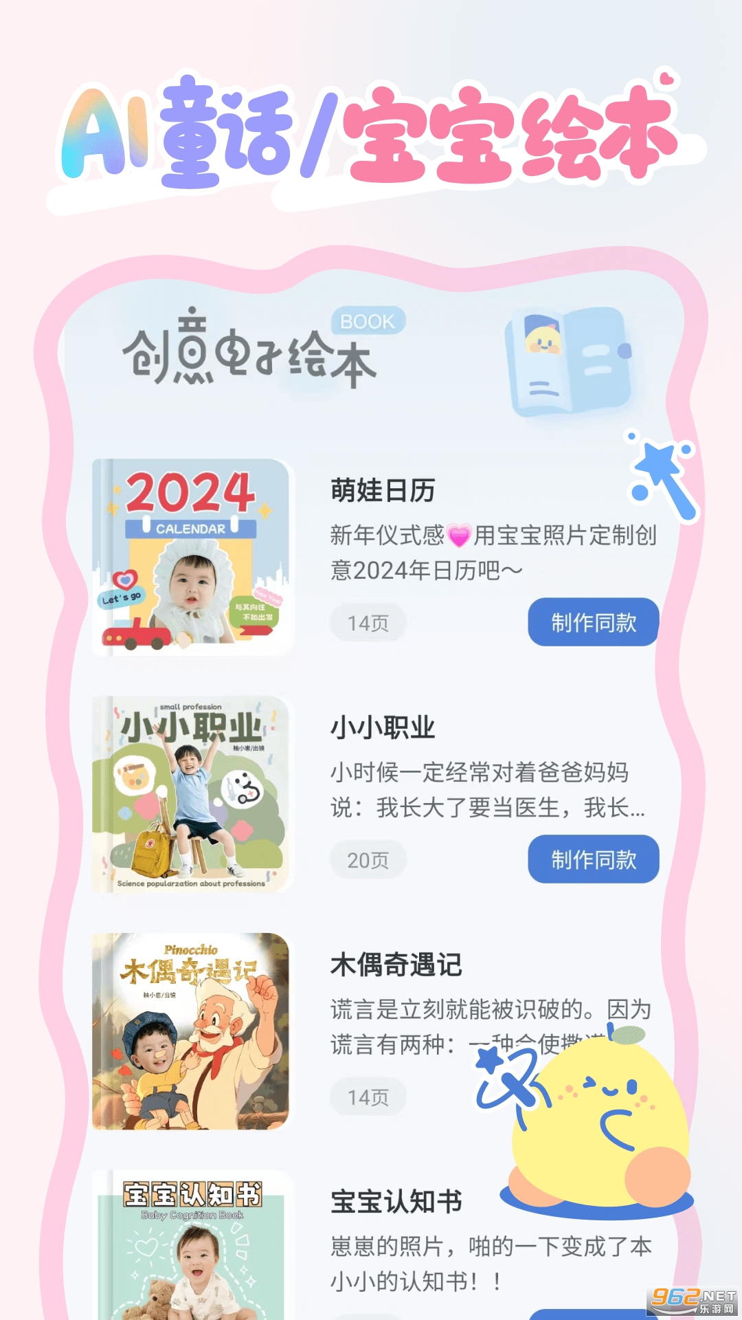 ����appv2.1.2��ͼ3