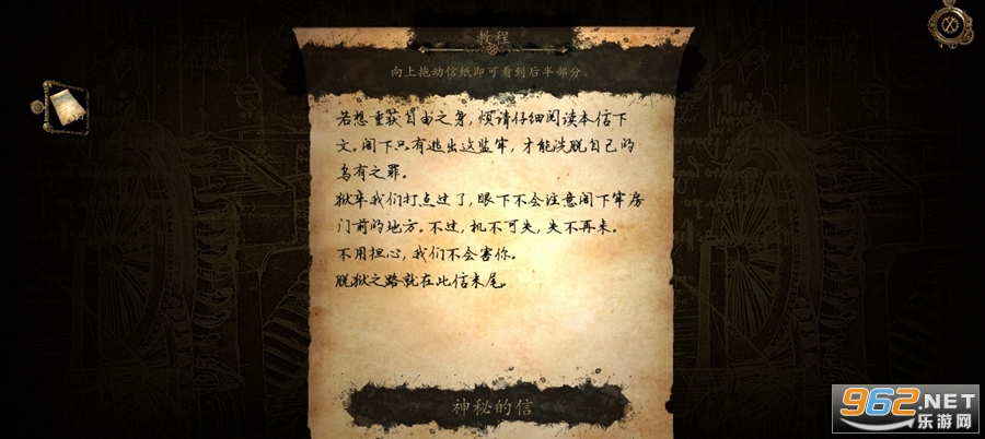 ���������2������Ѱ�v1.0.55��ͼ5