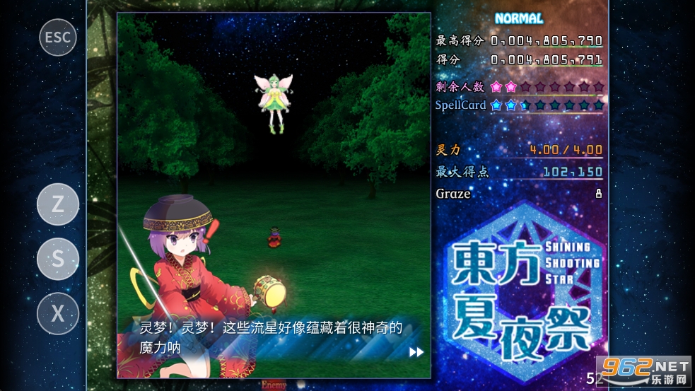 ������ҹ���ֻ���v1.0.0��ͼ5