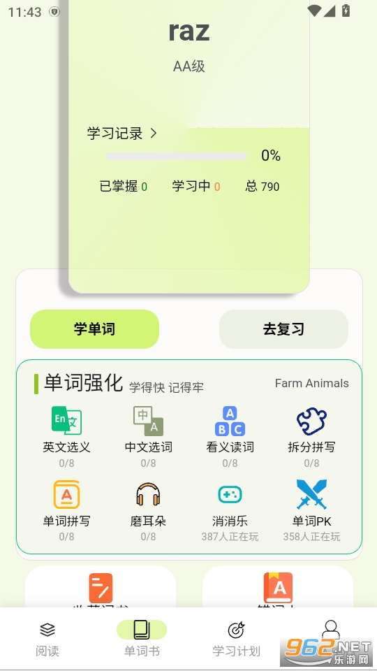���˵���v1.0.17��ͼ0