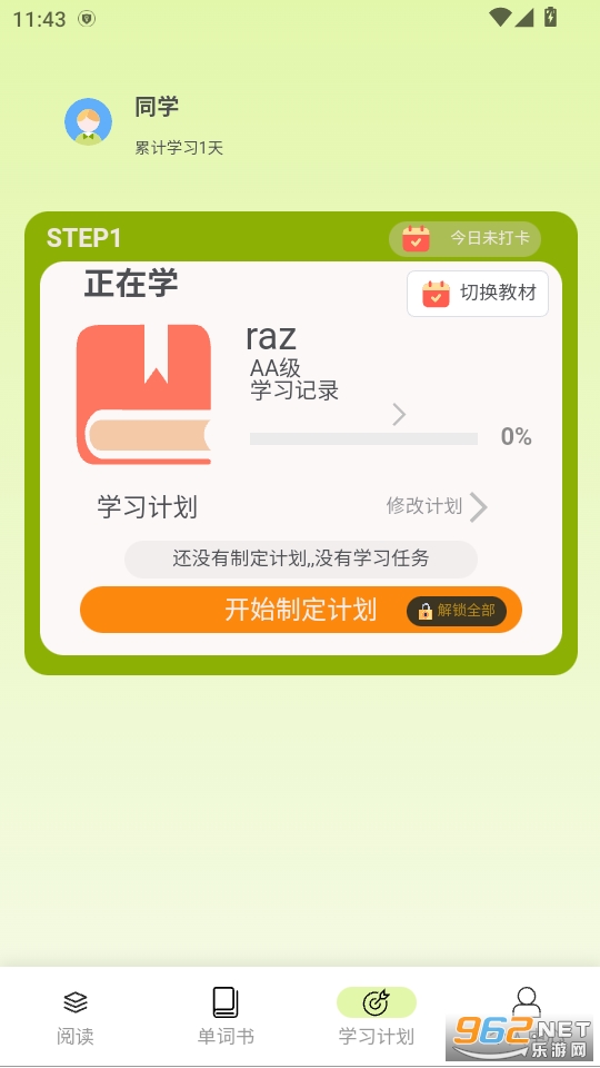 ���˵���v1.0.17��ͼ2