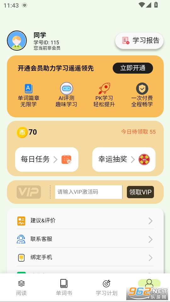 ���˵���v1.0.17��ͼ3