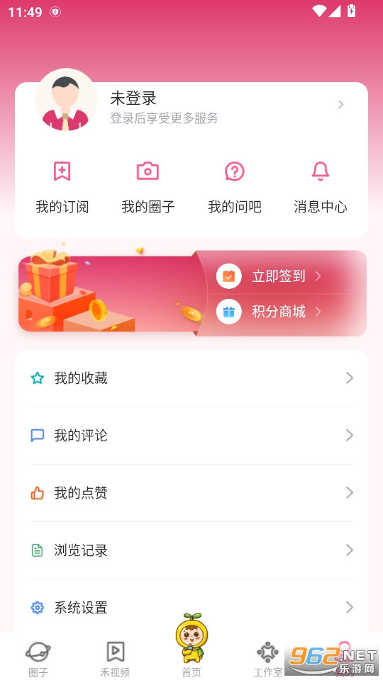 �Ϻ�����app���°�v4.6.0��ͼ4