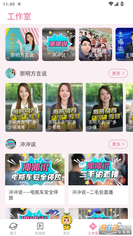 �Ϻ�����app���°�v4.6.0��ͼ2