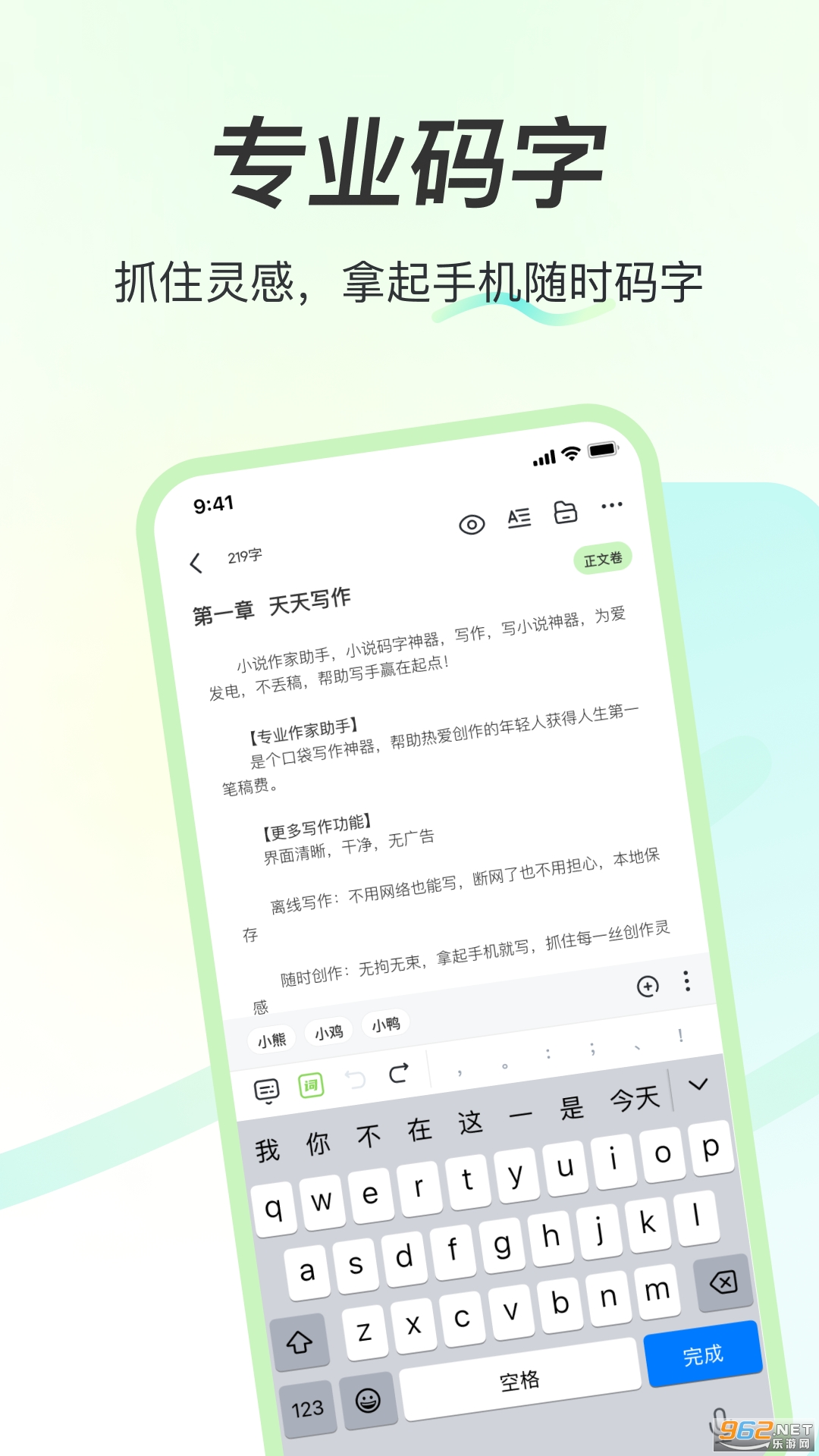 ����д��v1.0.9��ͼ1