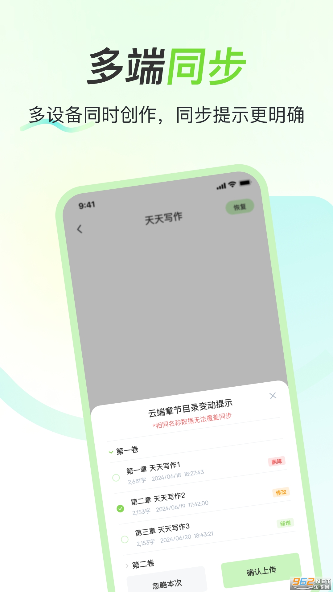 ����д��v1.0.9��ͼ3