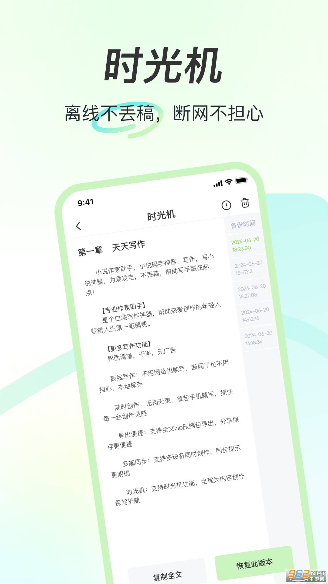 ����д��v1.0.9��ͼ2
