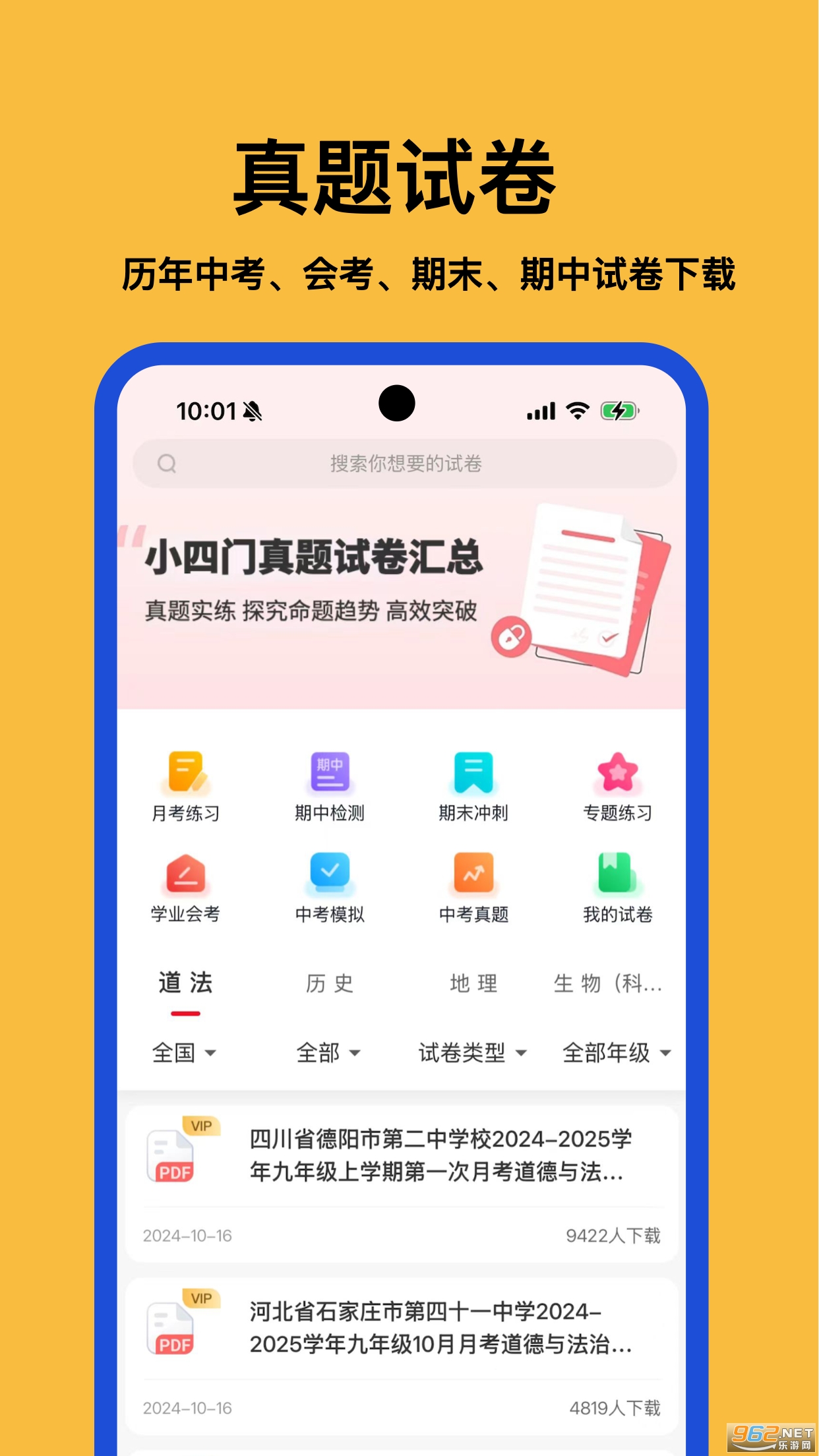 С���ű���ٷ���v2.1.1��ͼ2