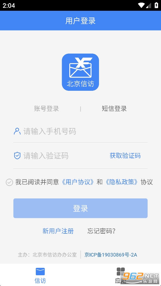 �����ŷ�appv1.3.8��ͼ2