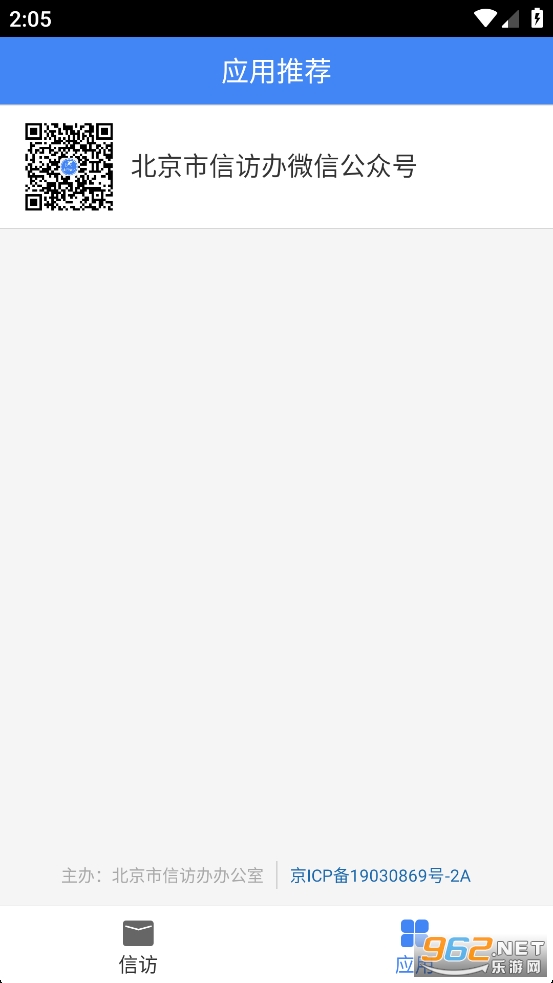 �����ŷ�appv1.3.8��ͼ3