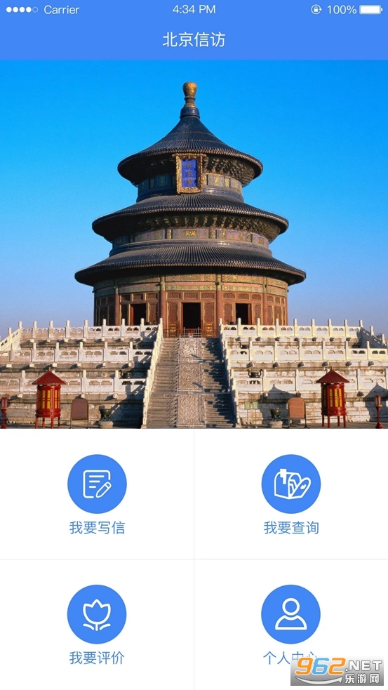 �����ŷ�appv1.3.8��ͼ4