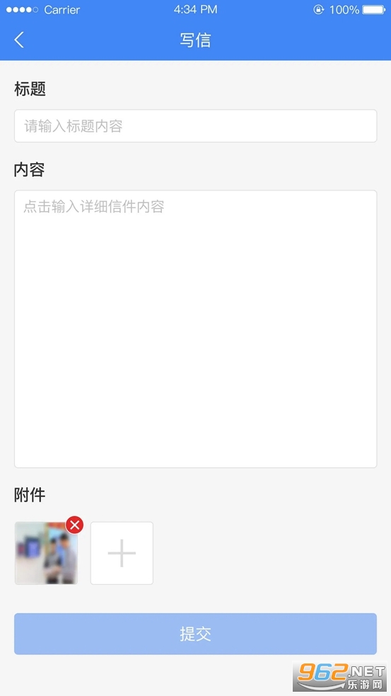 �����ŷ�appv1.3.8��ͼ5