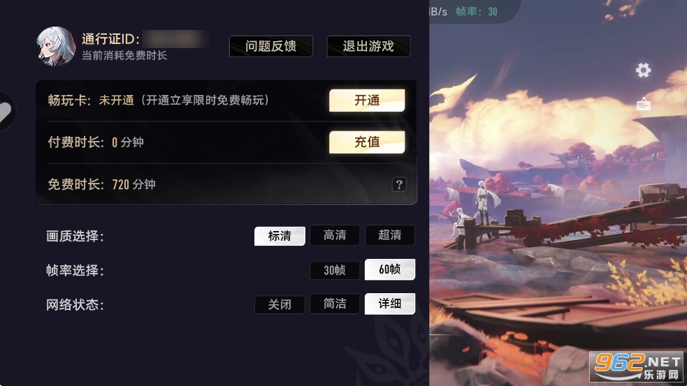 �ƶ��������ٷ���v1.0.9��ͼ1