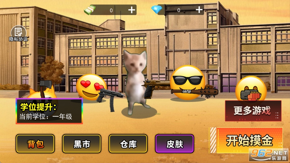 �����������ֻ���v1.0��ͼ1