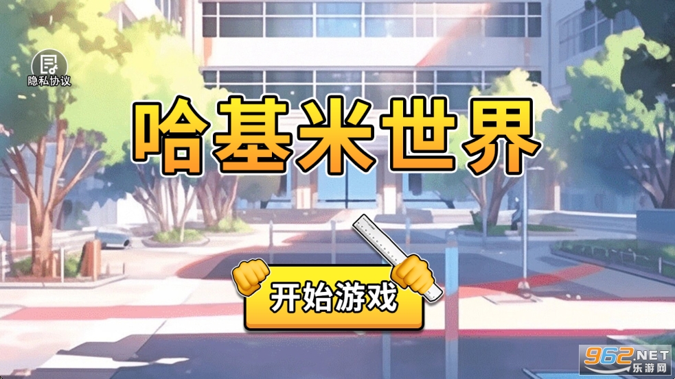 �����������ֻ���v1.0��ͼ0