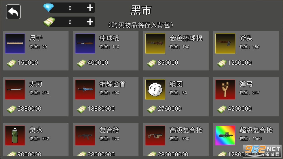 �����������ֻ���v1.0��ͼ2