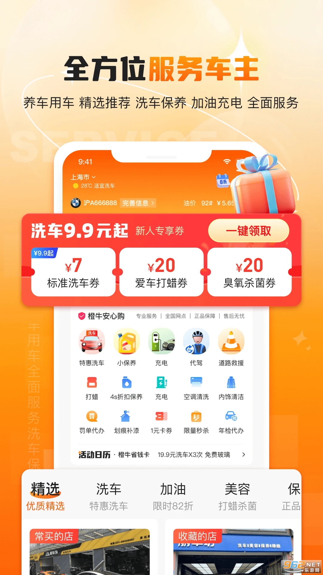 ��ţ�����ܼҹٷ����ͼ4