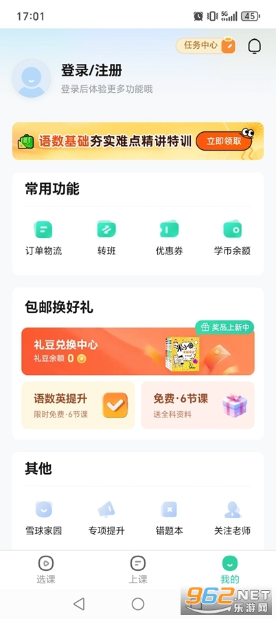 һ��appv10.11.4��ͼ5