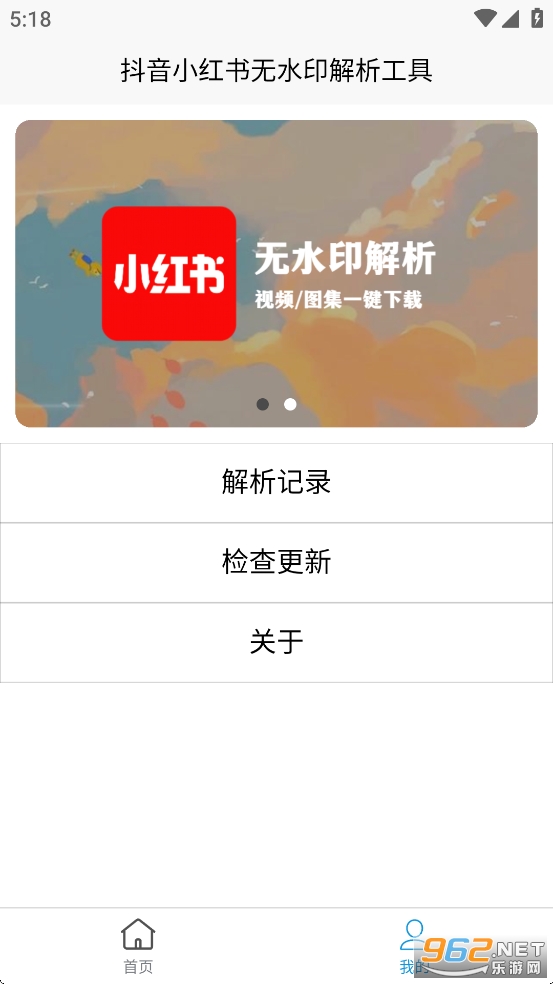��ˮӡ����appv1.0.4��ͼ1