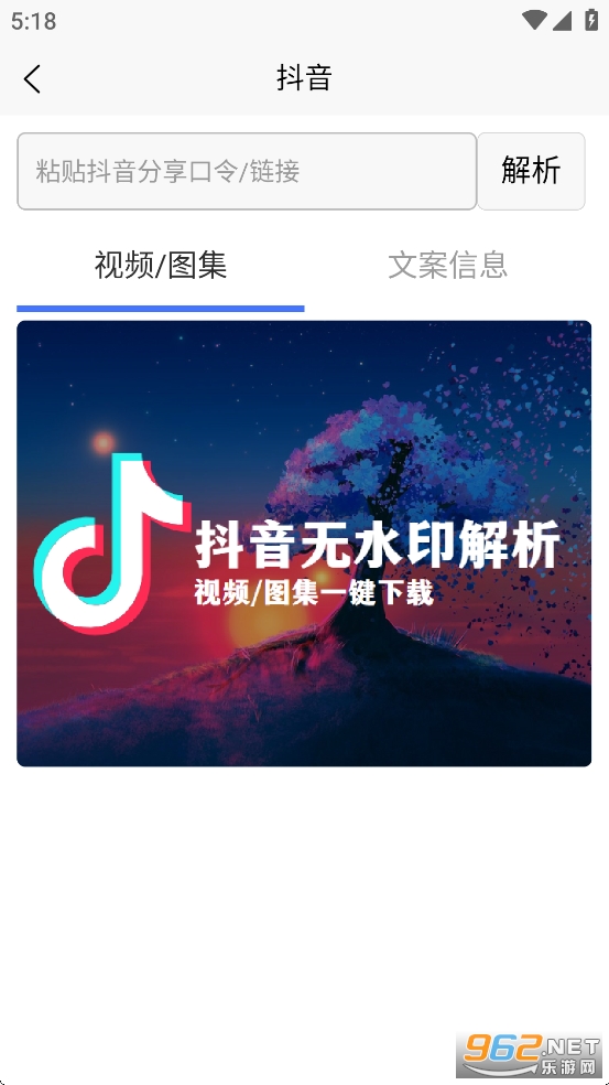 ��ˮӡ����appv1.0.4��ͼ2