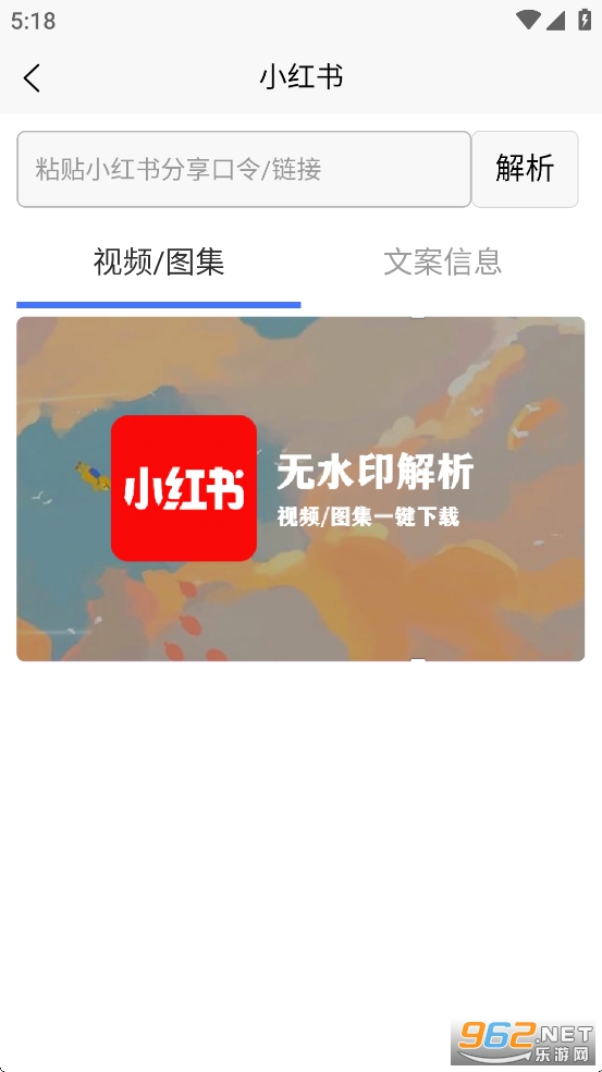 ��ˮӡ����appv1.0.4��ͼ3