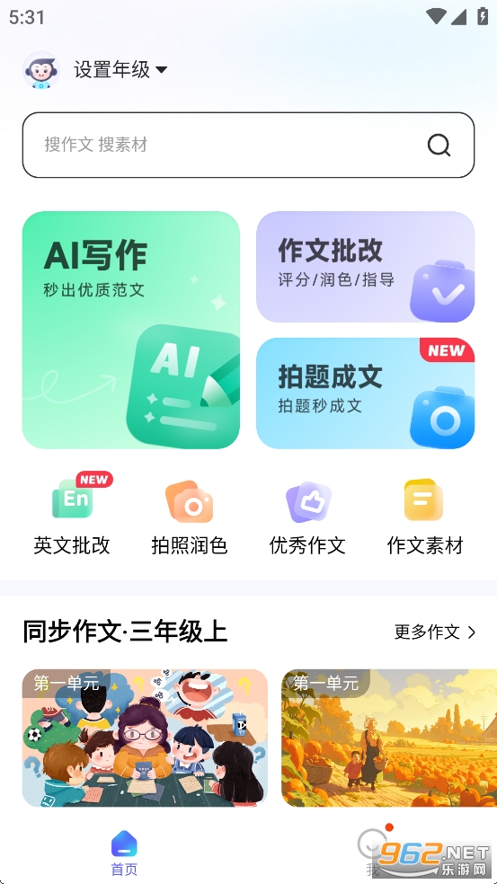 СԳ����appv1.13.3��ͼ0